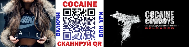 Продажа наркотиков Одинцово МДМА Канабис COCAIN