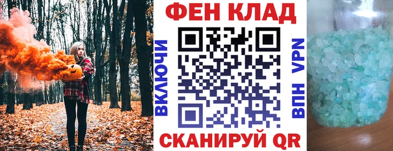 АМФЕТАМИН Premium  наркошоп  Одинцово 