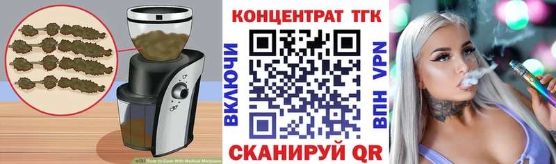 Canna-Cookies конопля Одинцово