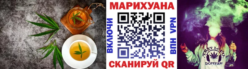 сколько стоит  Одинцово  Печенье с ТГК конопля 