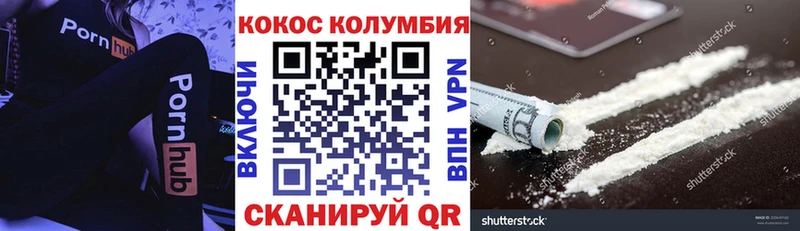 нарко площадка телеграм  Одинцово  COCAIN Перу  сколько стоит 