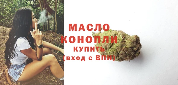 кокаин перу Бугульма