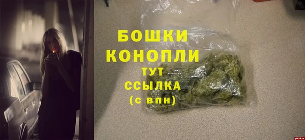 марки lsd Бронницы