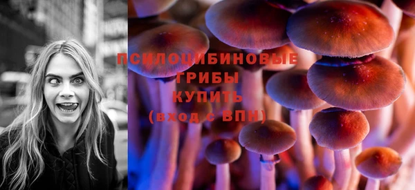 марки lsd Бронницы