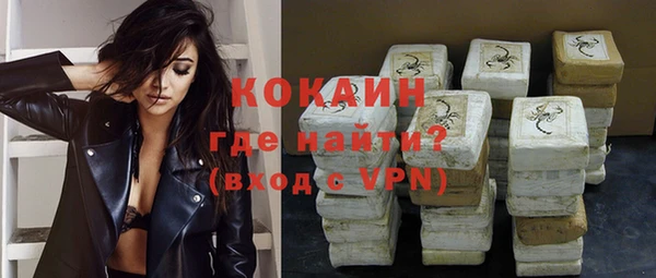 кокаин перу Бугульма