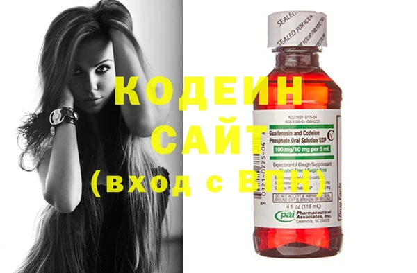 кокаин перу Бугульма