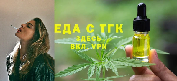 скорость mdpv Бородино