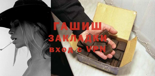 кокаин перу Бугульма