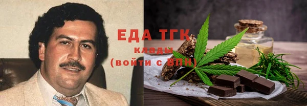 кокаин перу Бугульма