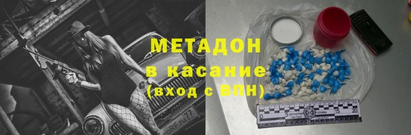 кокаин перу Бугульма