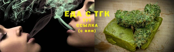 марки lsd Бронницы