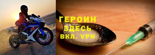 кокаин перу Бугульма