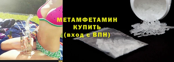 скорость mdpv Бородино