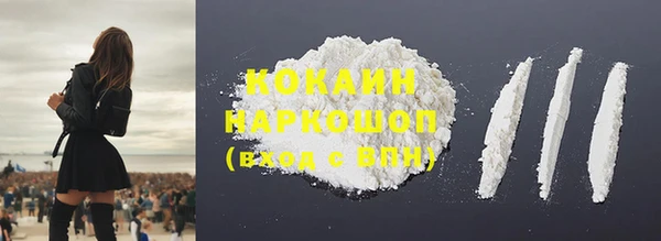 прущая мука Верхний Тагил