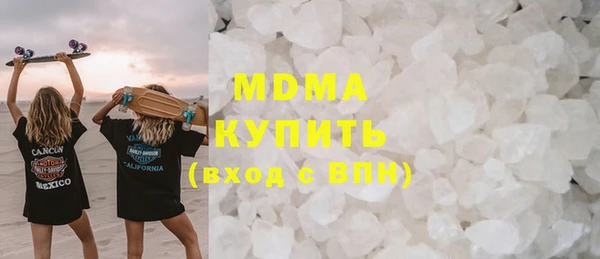 скорость mdpv Бородино