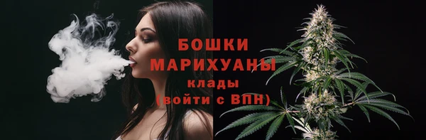 марки lsd Бронницы