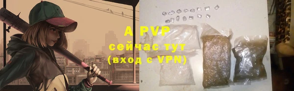 скорость mdpv Бородино