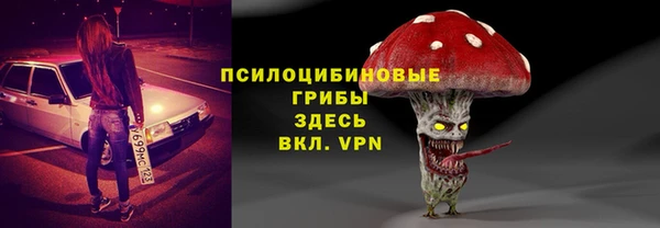 марки lsd Бронницы