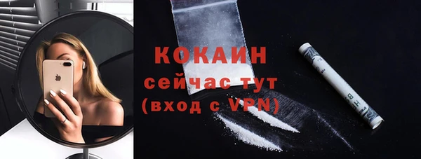 марки lsd Бронницы