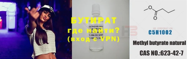 скорость mdpv Бородино