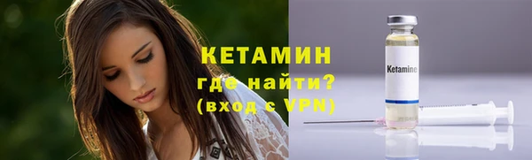 меф VHQ Верея
