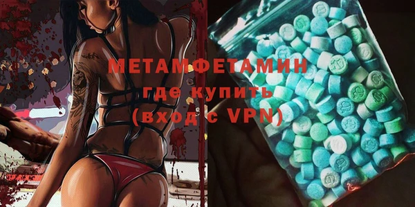 меф VHQ Верея