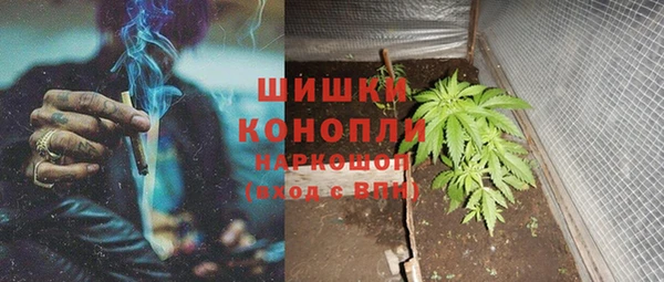 кокаин перу Бугульма
