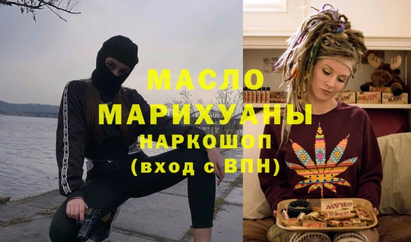 марки lsd Бронницы