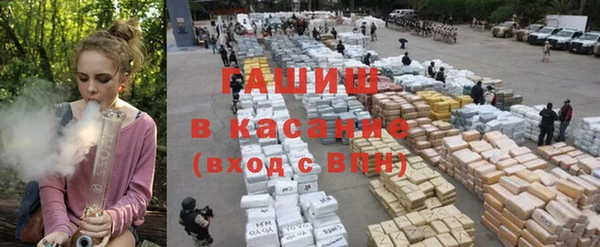кокаин перу Бугульма