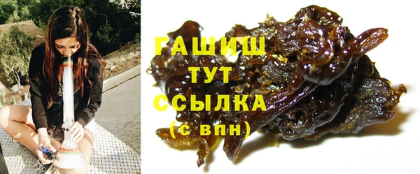 прущая мука Верхний Тагил