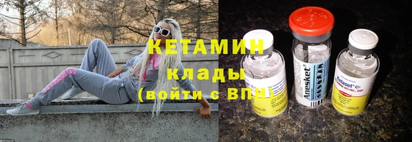 кокаин перу Бугульма