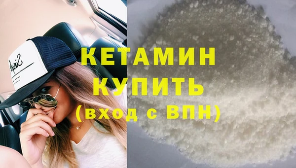 скорость mdpv Бородино