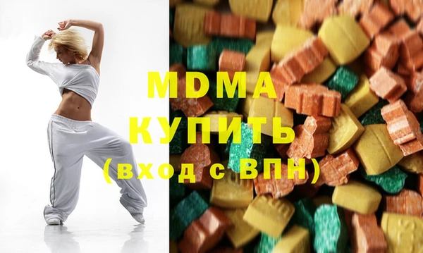 скорость mdpv Бородино