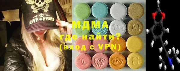 марки lsd Бронницы