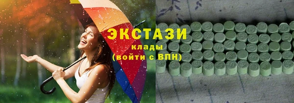 кокаин перу Бугульма