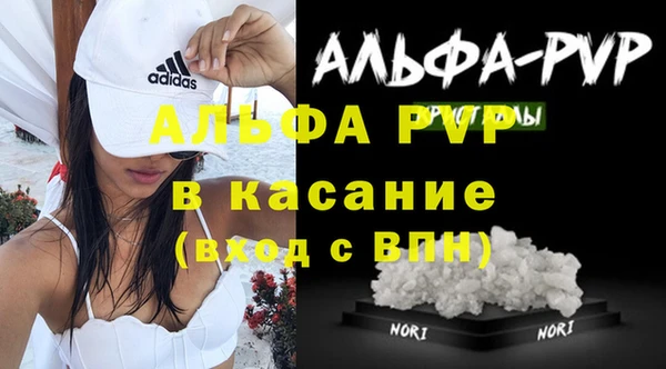 скорость mdpv Бородино