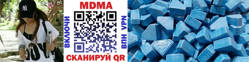 МДМА crystal  Одинцово 