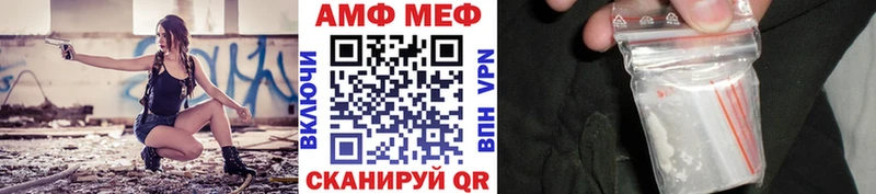 где найти наркотики  Одинцово  Метамфетамин мет 