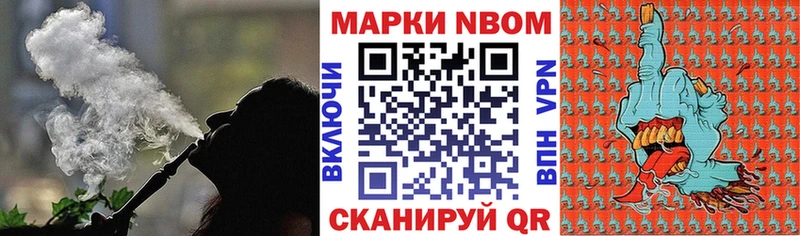 цена наркотик  Одинцово  Наркотические марки 1500мкг 