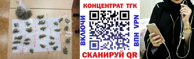 ТГК жижа  где купить наркотик  Одинцово 
